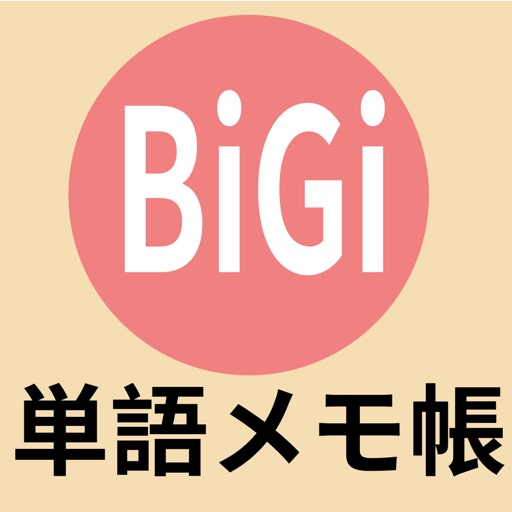 BiGi 日文單字卡