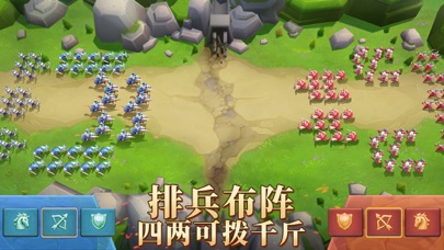 王国纪元(LordsMobile)