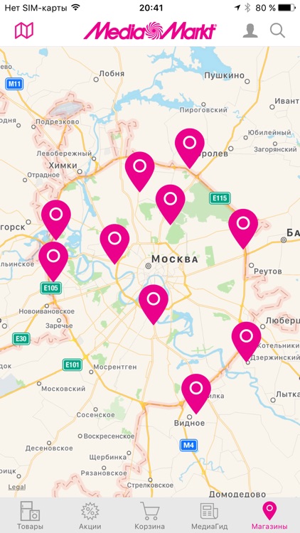 MediaMarkt screenshot-4