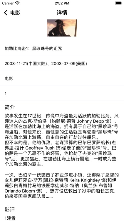 全民观影录 - 2022新版影视录