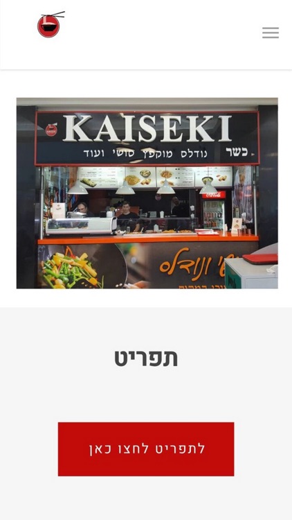 קאיסקי