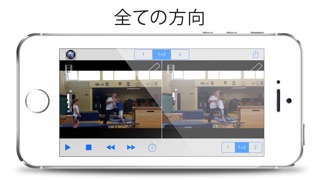 Sportalyzer のQuickSca... screenshot1