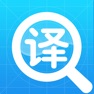 Get Translation tools-so easy for iOS, iPhone, iPad Aso Report