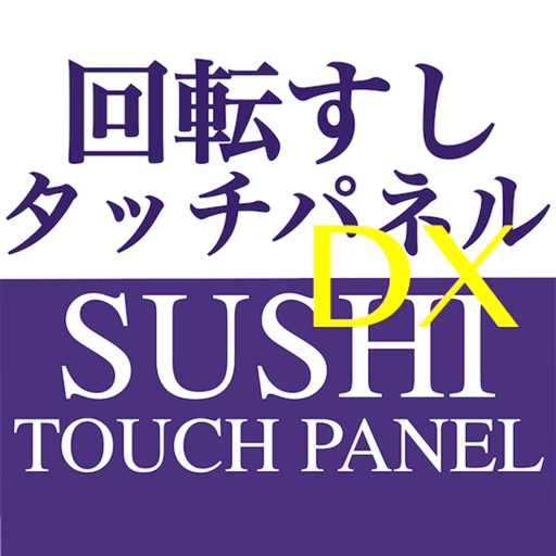 Learn Sushi DX icon