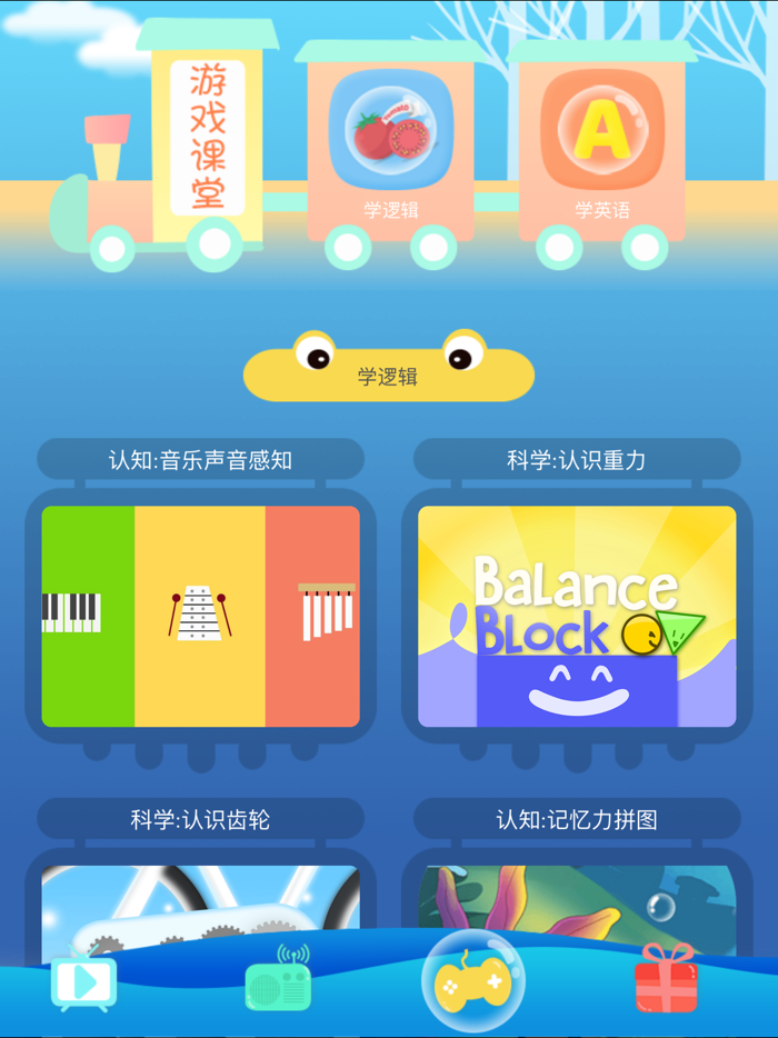 悟空数学视频-在故事中学习加减乘除大小数数