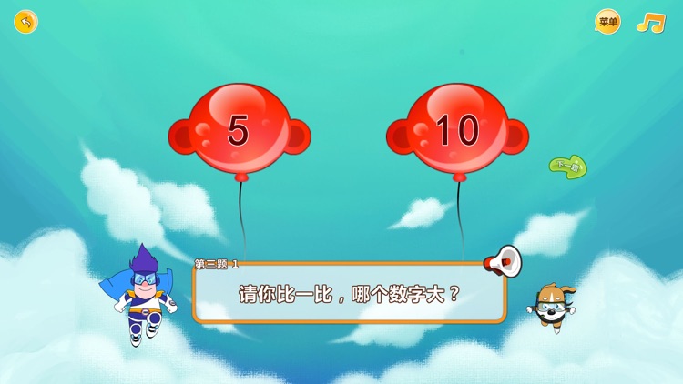 Benny learns math - learn 1 to 20 with games screenshot-3