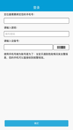 Utrack(圖4)-速報App