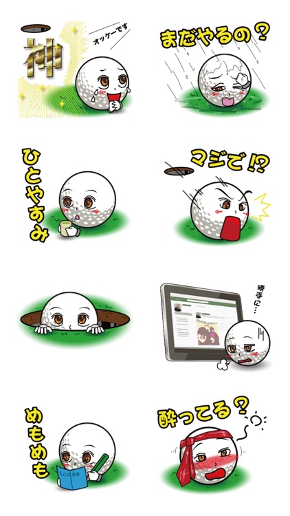 LoveGolf2 screenshot-3