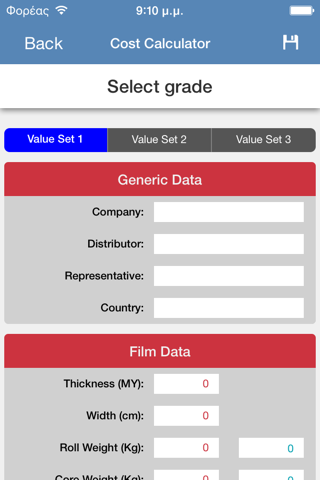 Stretch Film Cost Calculator screenshot 3