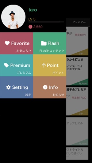 FAB.(圖4)-速報App