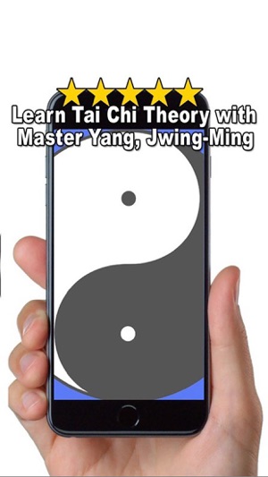 Tai Chi Theory(圖1)-速報App