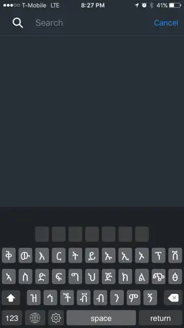 Game screenshot Agerigna Keyboard mod apk