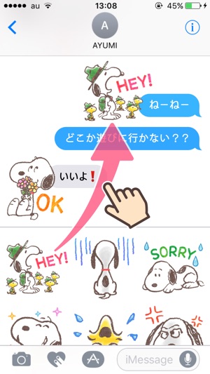 SNOOPY 2(圖3)-速報App