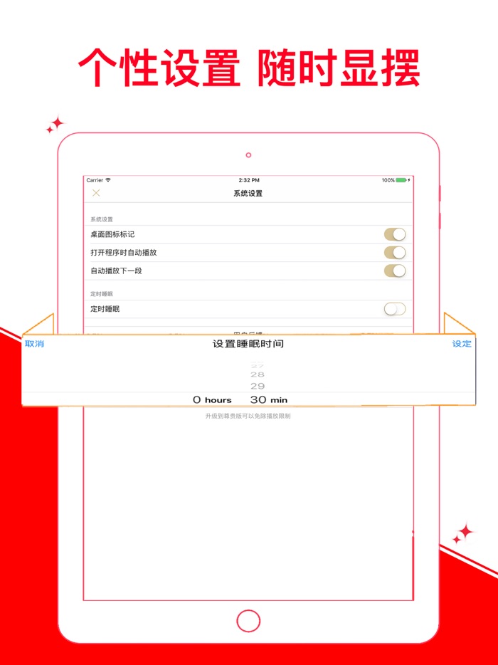 【有聲】康熙大帝之亂起蕭墻 玉宇呈祥