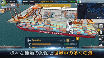 Ship Tycoon. screenshot1