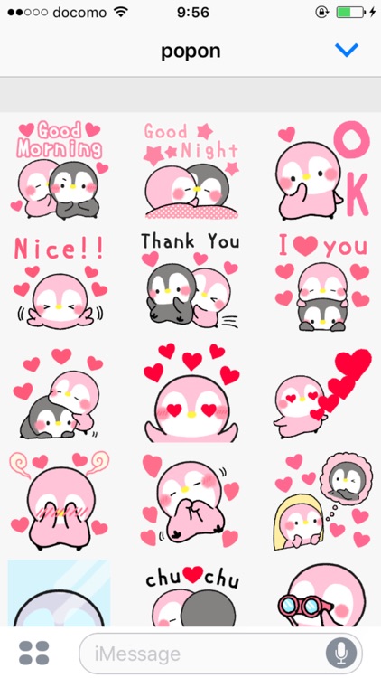 lovelove message from penguin