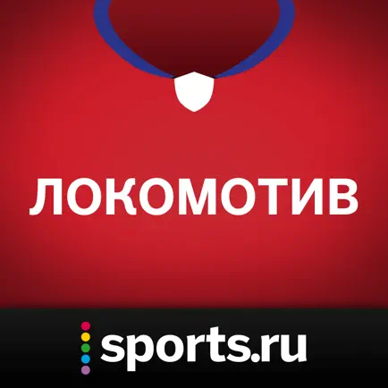 Sports.ru — все о ХК Локомотив Читы