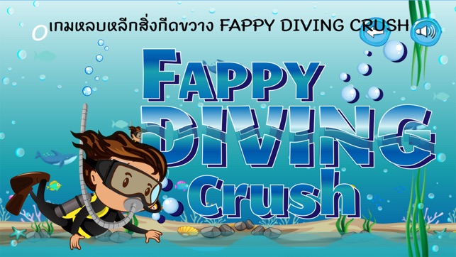 Fappy Diving Crush(圖1)-速報App