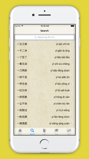 Learn Chinese: HSK level proverbs and idioms.(圖2)-速報App