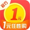 一元夺宝大师－1元夺宝零钱抢购神器
