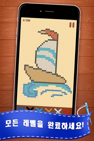 Cross Stitching Puzzle 2 screenshot 3