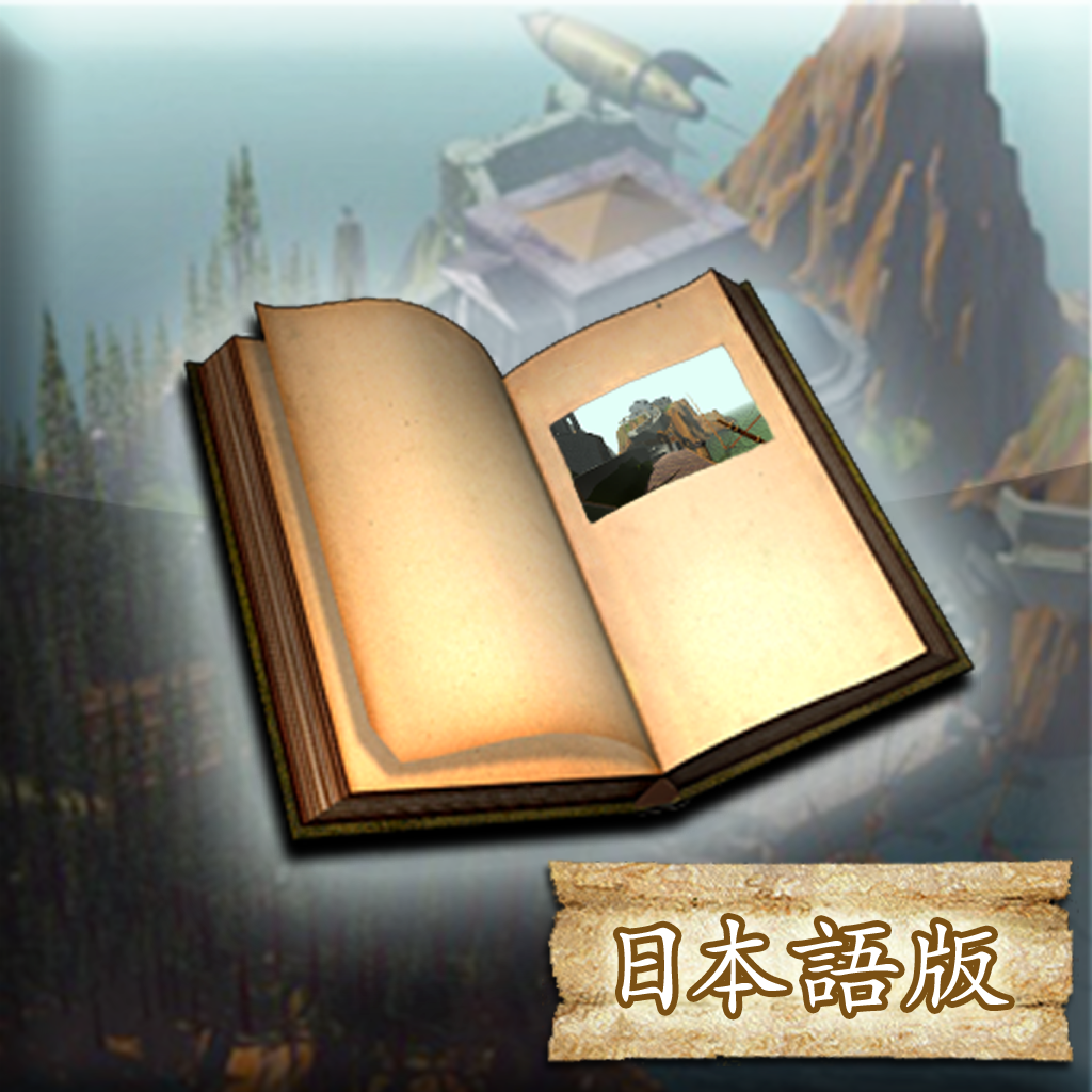 Get Myst Japan for iOS, iPhone, iPad Aso Report