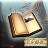 Get Myst Japan for iOS, iPhone, iPad Aso Report