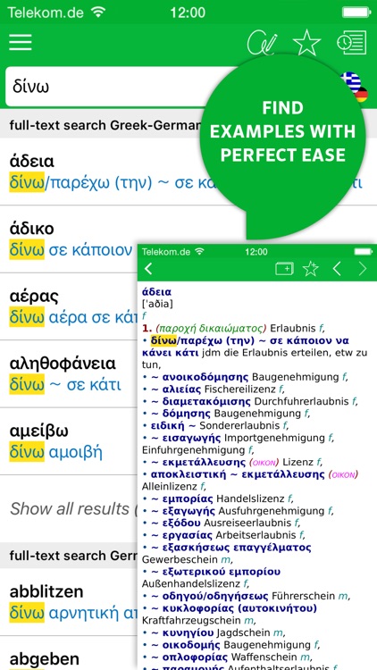 Dictionary German - Greek PREMIUM by PONS