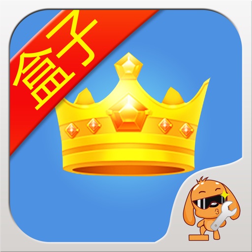 游戏狗盒子 for 部落冲突：皇室战争（clash royale) - 辅助攻略助手