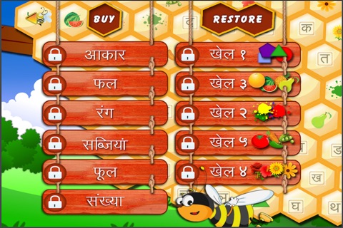 Hindi Vernmala by Tinytapps screenshot 3