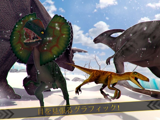 おもしろ動物ディノ恐竜と雪物語のおすすめ画像2