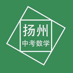 扬州中考数学压轴题