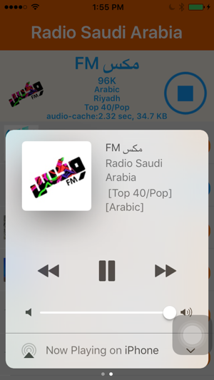 Radio Saudi Arabia - Radio SA(إذاعة المملكة العرب)(圖3)-速報App