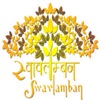 Sugamya Bharat App