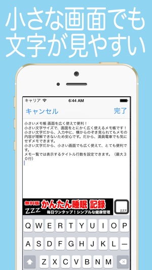 Easy Notes Mini(圖3)-速報App