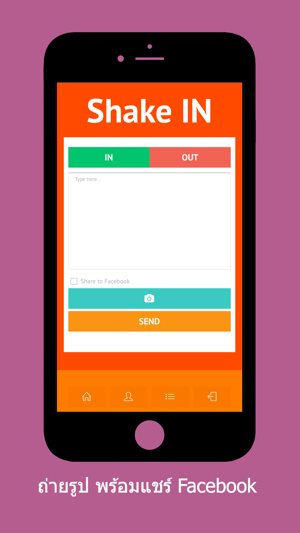 ShakeIn(圖4)-速報App