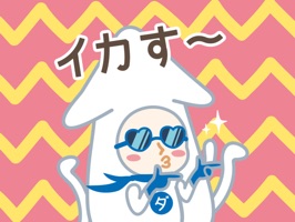 LINEスタンプで大人気の「ダジャレンジャー 第四章」がiMessage stickerにも登場!