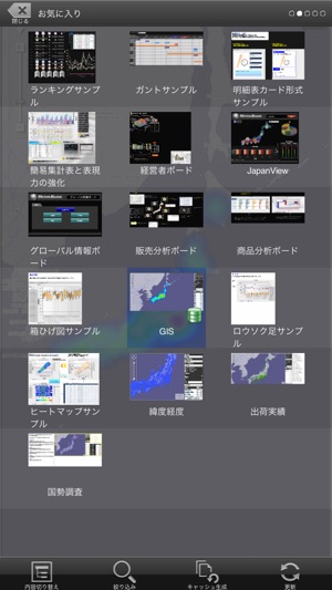 MotionBoard 5.7(圖5)-速報App