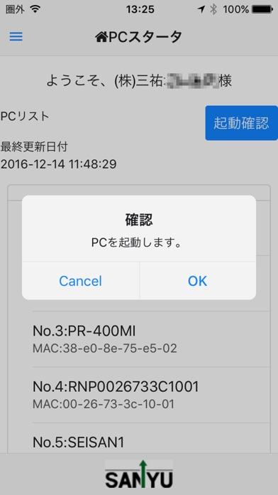 PCStart screenshot 3