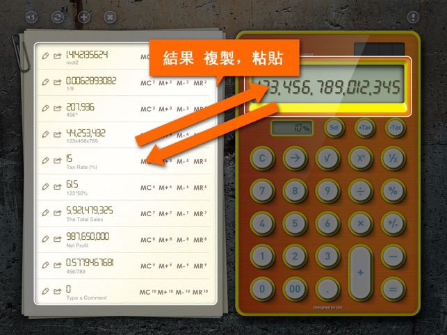 M+ 計算器 - 可愛多種經營成果 計算器(圖2)-速報App
