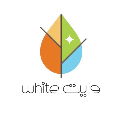 مغاسل وايت - White Laundry