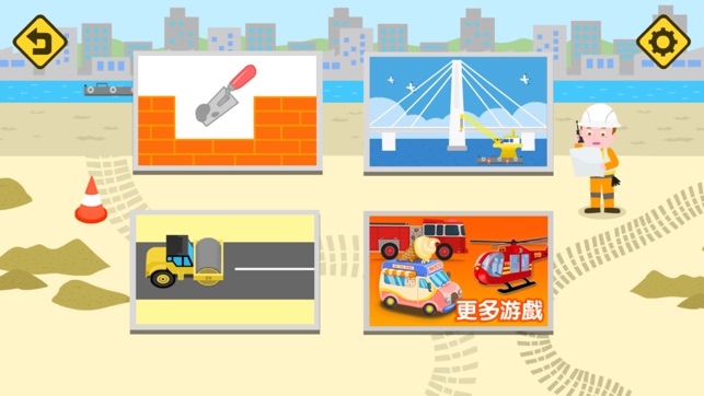 寶寶認識建築工地:卡車,挖掘機兒童拼圖遊戲(圖5)-速報App