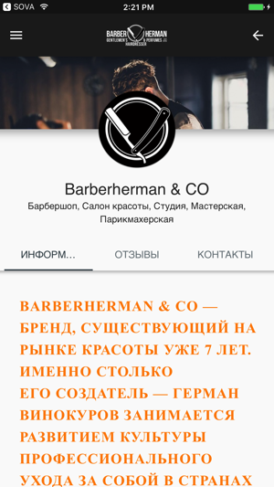 Barberherman & CO(圖4)-速報App