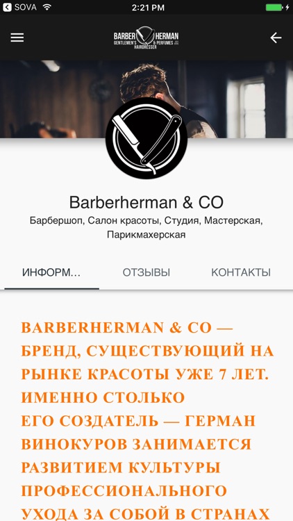 Barberherman & CO screenshot-3