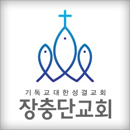 장충단교회 홈페이지