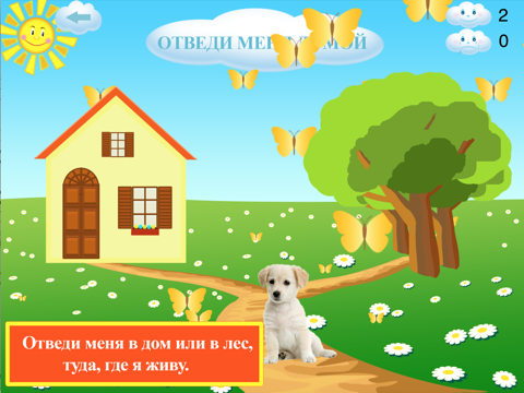 Детям о животных- AboutAnimals screenshot 2