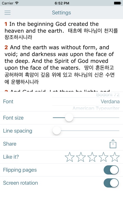 Korean English Bilingual Bible (성경 - King James) screenshot-4