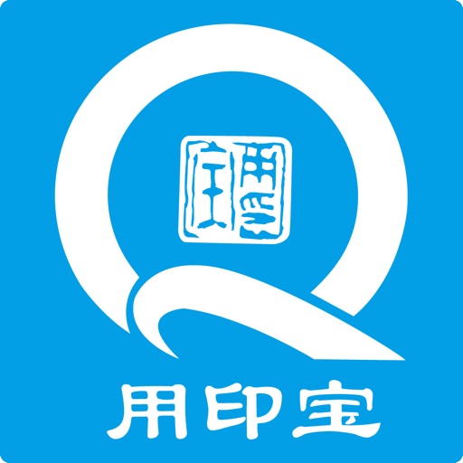 用印宝5.0logo