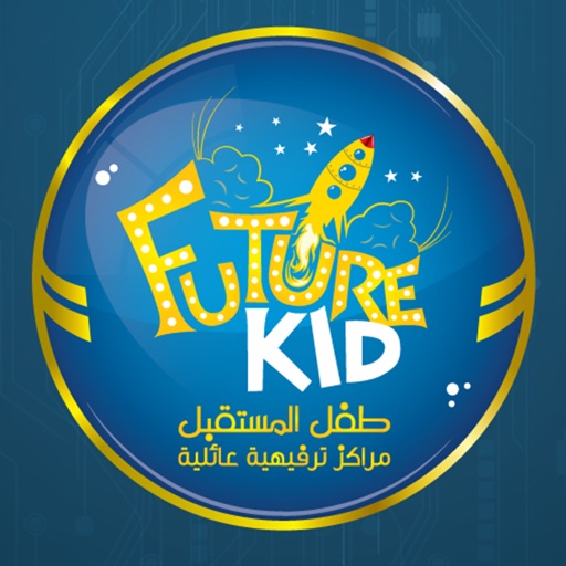 Future Kid Icon