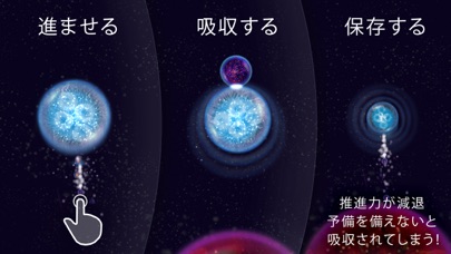 Osmos screenshot1